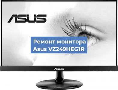 Замена конденсаторов на мониторе Asus VZ249HEG1R в Тюмени